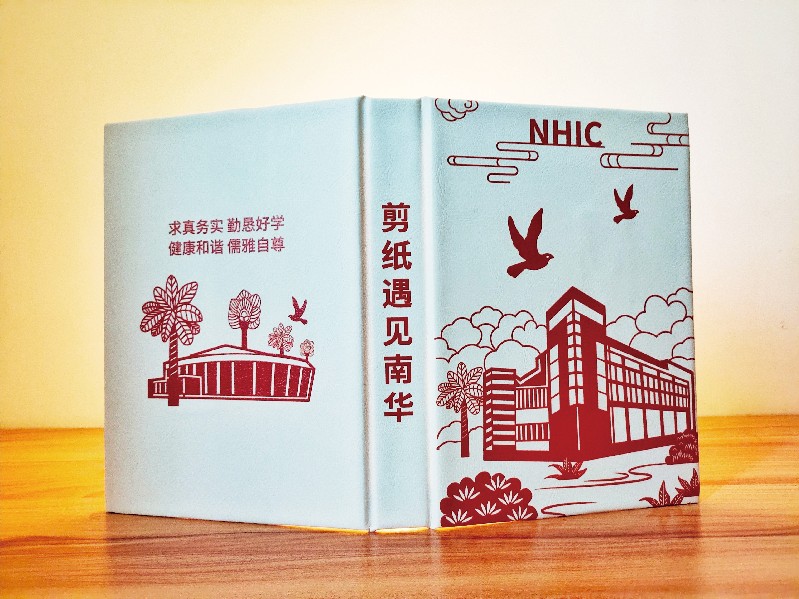 创意案例：《点亮未来》