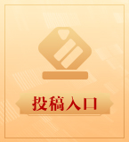 讲述非凡十年 筑梦教育强国——“非凡十年·我的教育故事”宣传教育活动专题正式上线