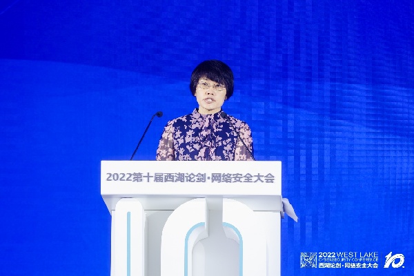 构建安全可信数字世界 2022西湖论剑 网络安全大会举办