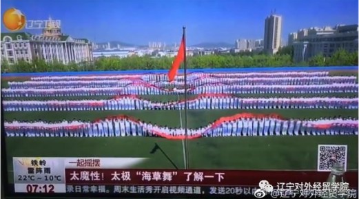 不忘初心 扛责奉献 矢志教育报国梦