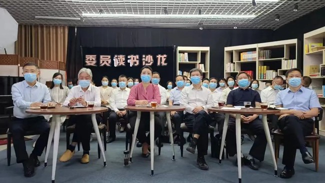 好书共读！和委员一起读书！