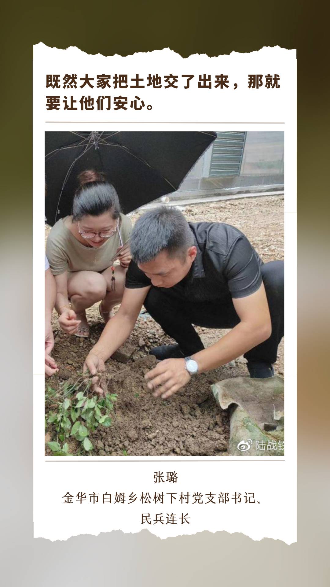 中国人的故事·青年听我说｜张璐：退伍后另辟“战场” 继续发光发热