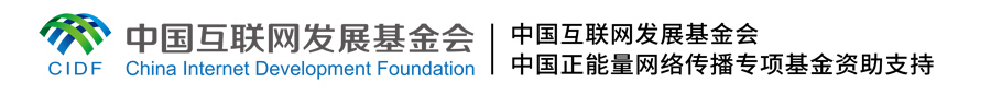 【红星何以照耀中国】埃及金字塔报副总编：过去十年，中国在正确道路上大步迈进