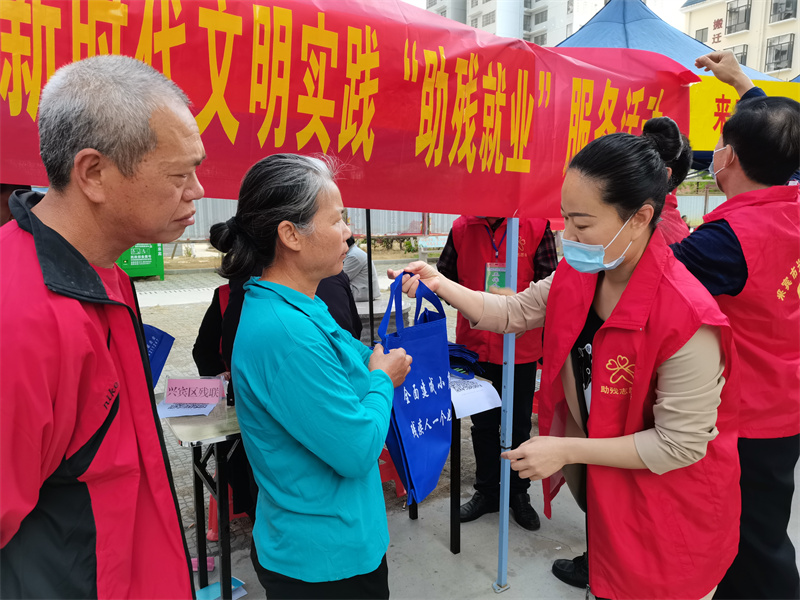 非凡十年·残健同行 | 打造易地扶贫安置社区残疾人幸福家园