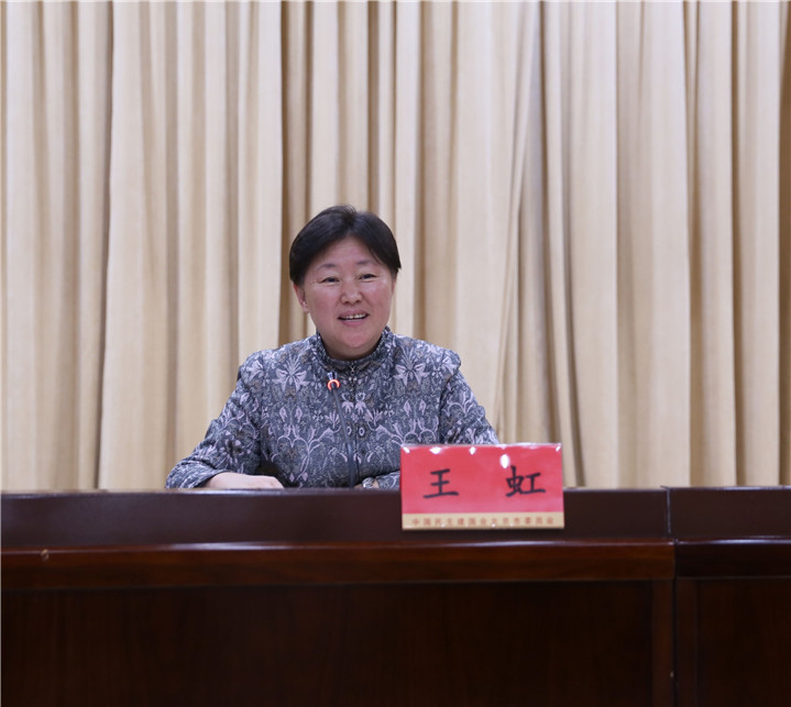 民建北京市第十二届委员会理论委员会召开第一次全体会议