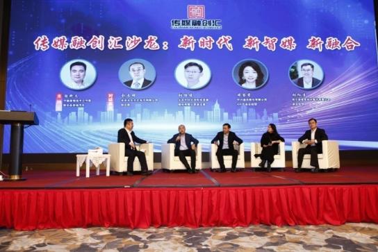 2022年中国新闻技术工作者联合会学术年会在贵阳举办