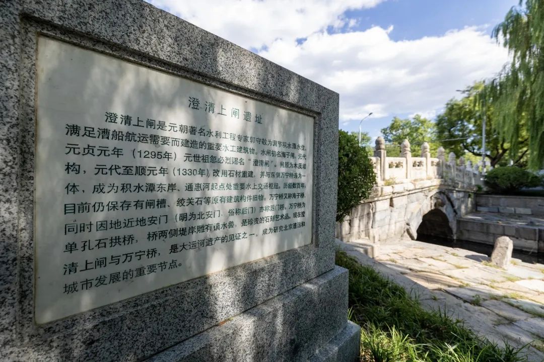 跟着“水灵龙” 逛古韵中轴