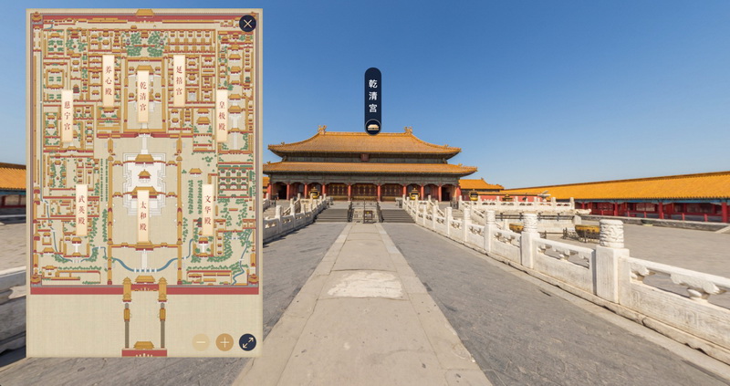 【2022智慧旅游创新项目】全景故宫