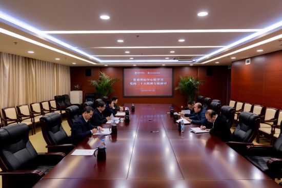 首都体育学院深入学习宣传贯彻党的二十大精神全力推进世界一流体育大学建设发展