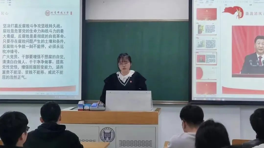 北京科技大学深入学习宣传贯彻党的二十大精神