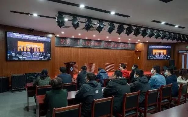 北京石油化工学院持续掀起党的二十大精神学习热潮