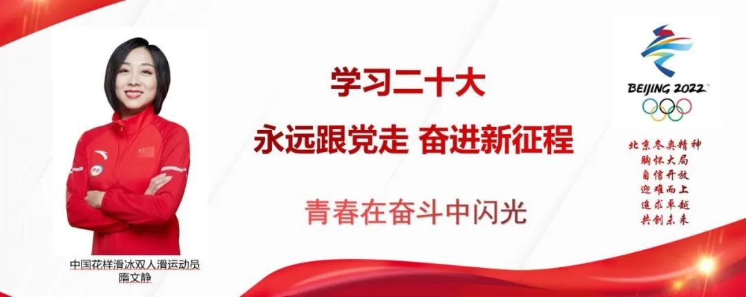 北京舞蹈学院学习宣传贯彻党的二十大精神 全面推进高水平特色型舞蹈艺术大学建设