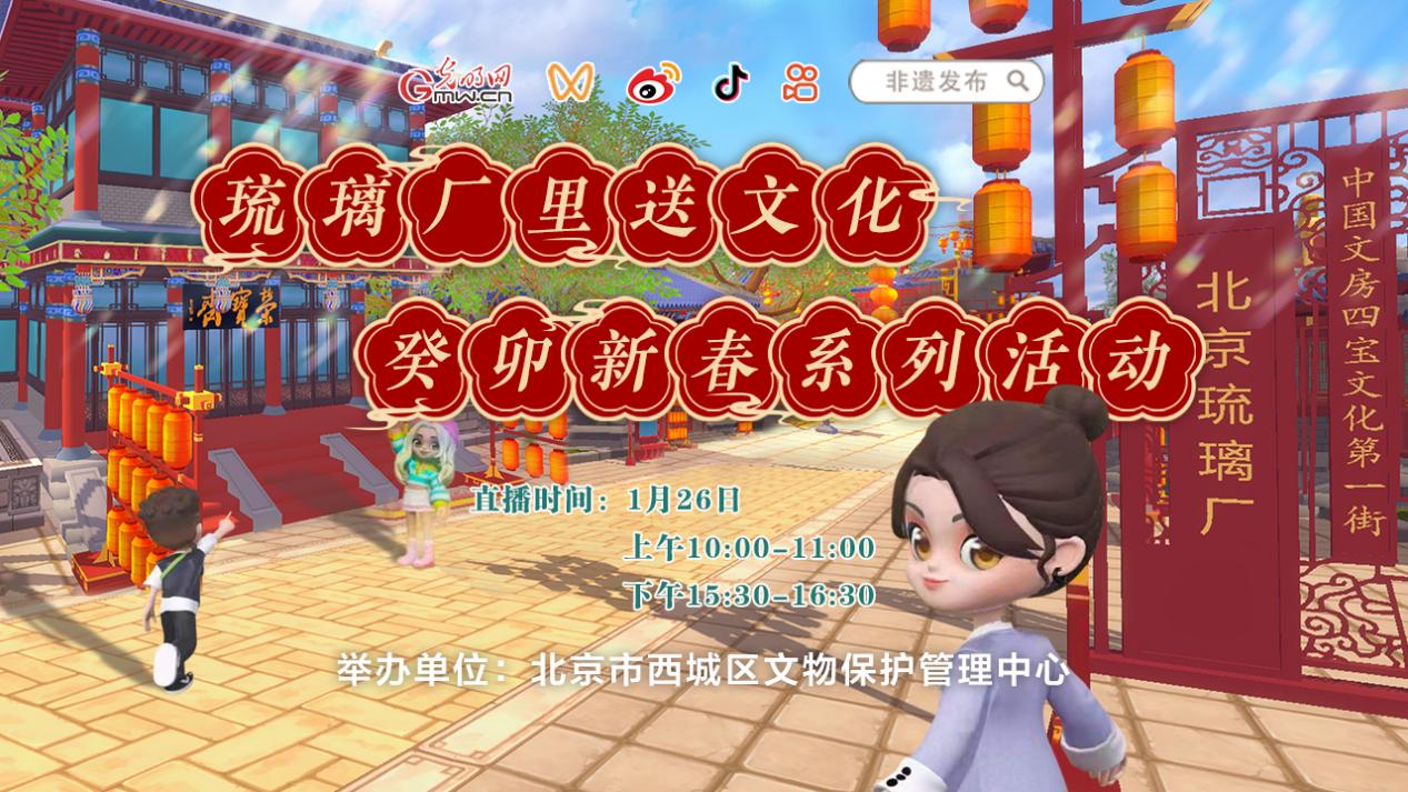 预告 | 大年初五饺子香,精彩直播也奉上 预告 | 大年初五饺子香,精彩直播也奉上