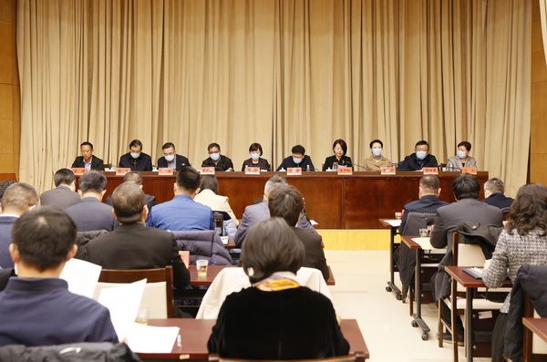 民建北京市第十二届委员会召开第三次全体会议