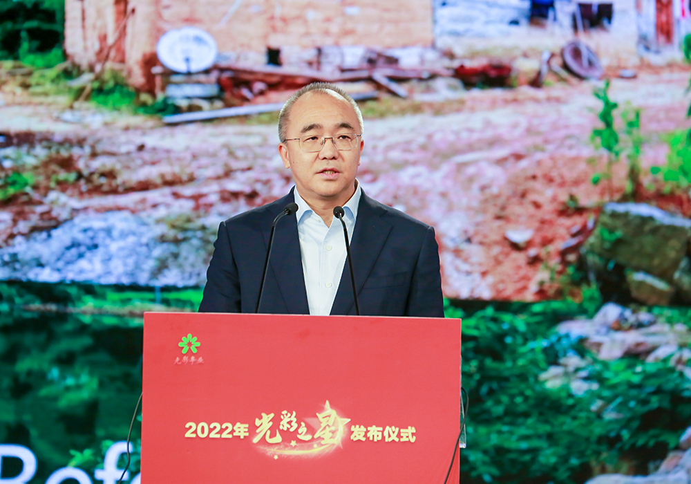 2022'光彩之星|入选代表发言