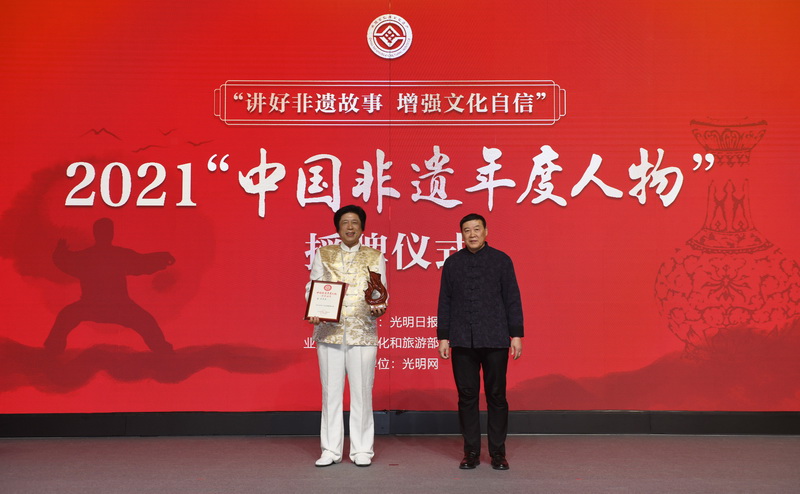 2021“中国非遗年度人物”：金文