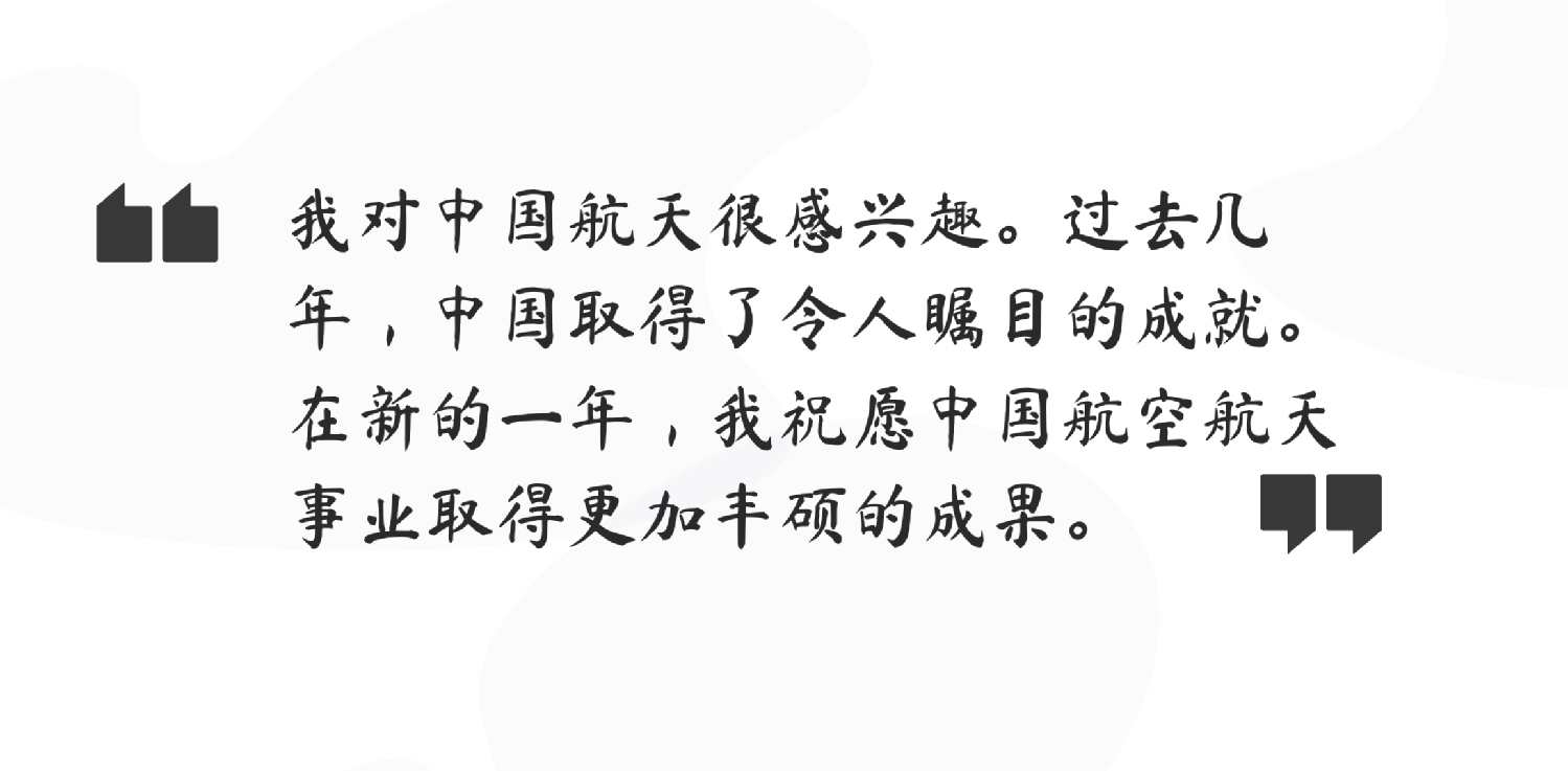 【红星何以照耀中国】专家寄语2023：中国在各个方面都将迎来强劲复苏