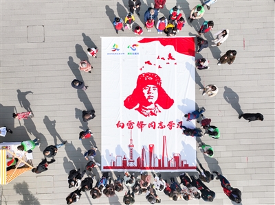 让雷锋精神在浦东绽放更加璀璨光芒