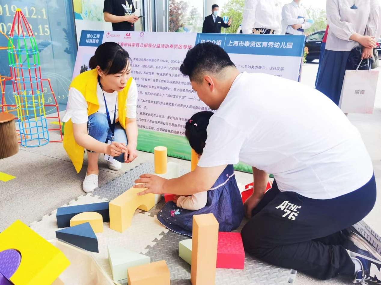 上海：以“人民城市”理念办好人民满意的教育