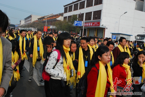 庚寅年黄帝故里拜祖大典