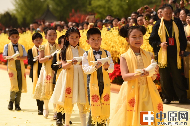 己亥年黄帝故里拜祖大典