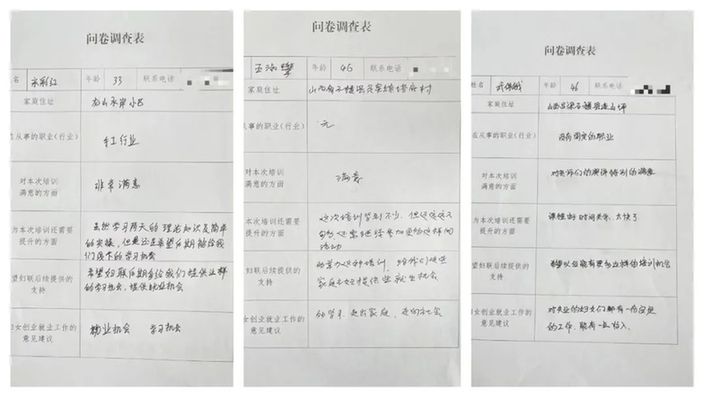 “她力量·乡村振兴帮扶计划”巾帼电商培训班在山西石楼县举办