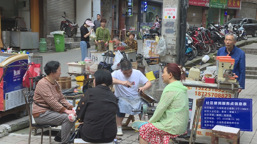 重庆綦江：160余个便民经营点 提升城市“烟火气”