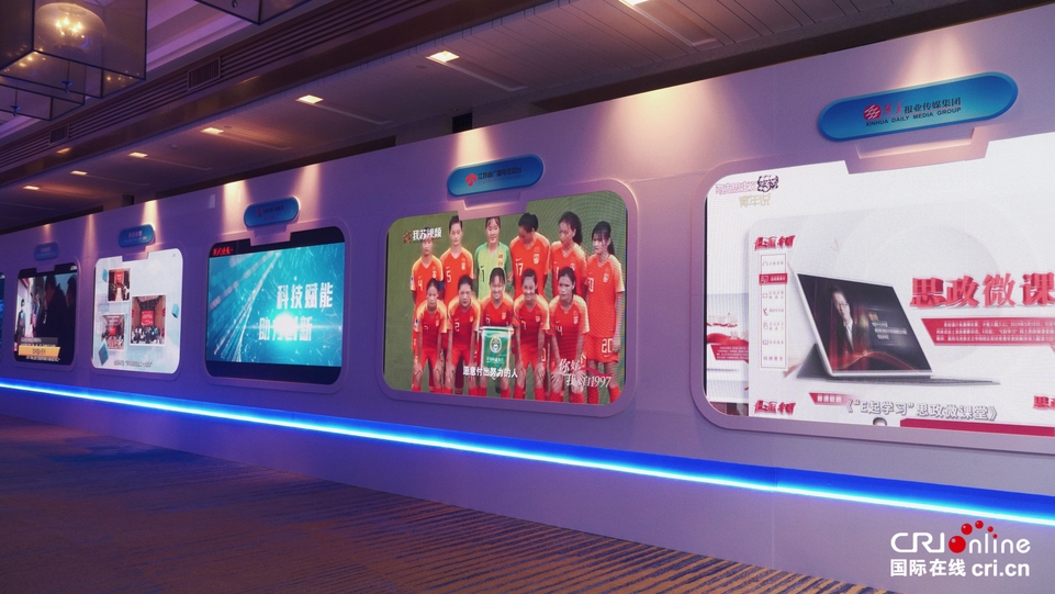 2023中国网络媒体论坛开幕在即 多图带你抢先看! 2023中国网络媒体论坛开幕在即 多图带你抢先看!_fororder_05.JPG