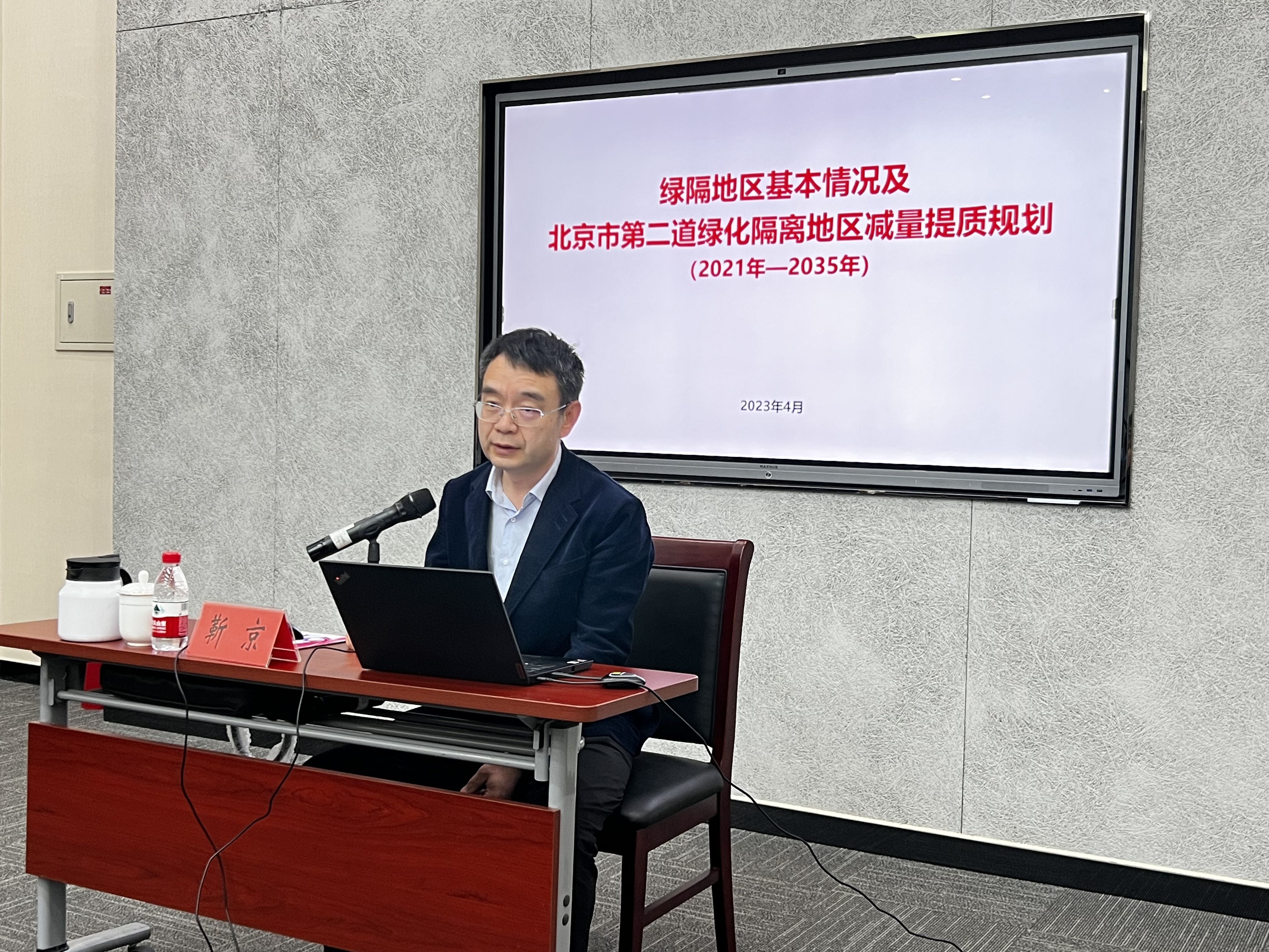 市城乡结合部建设办副主任靳京开展二绿规划宣讲 市城乡结合部建设办副主任靳京开展二绿规划宣讲