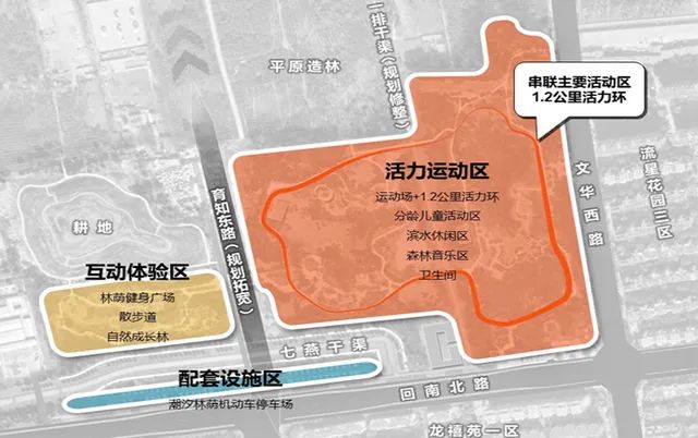 朝阳区、昌平区四月开建三座公园，为北京增绿84.6公顷