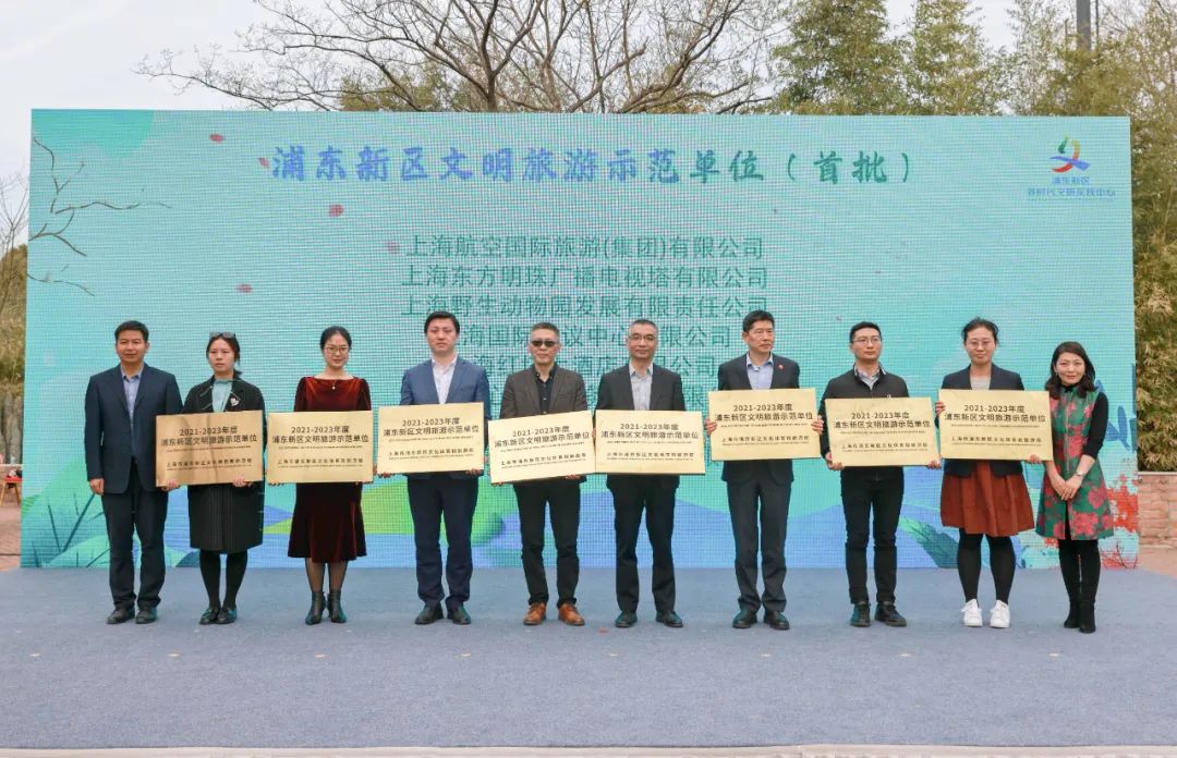 浦东新区文明游园联盟成立，各级文明单位助力文明城市创建