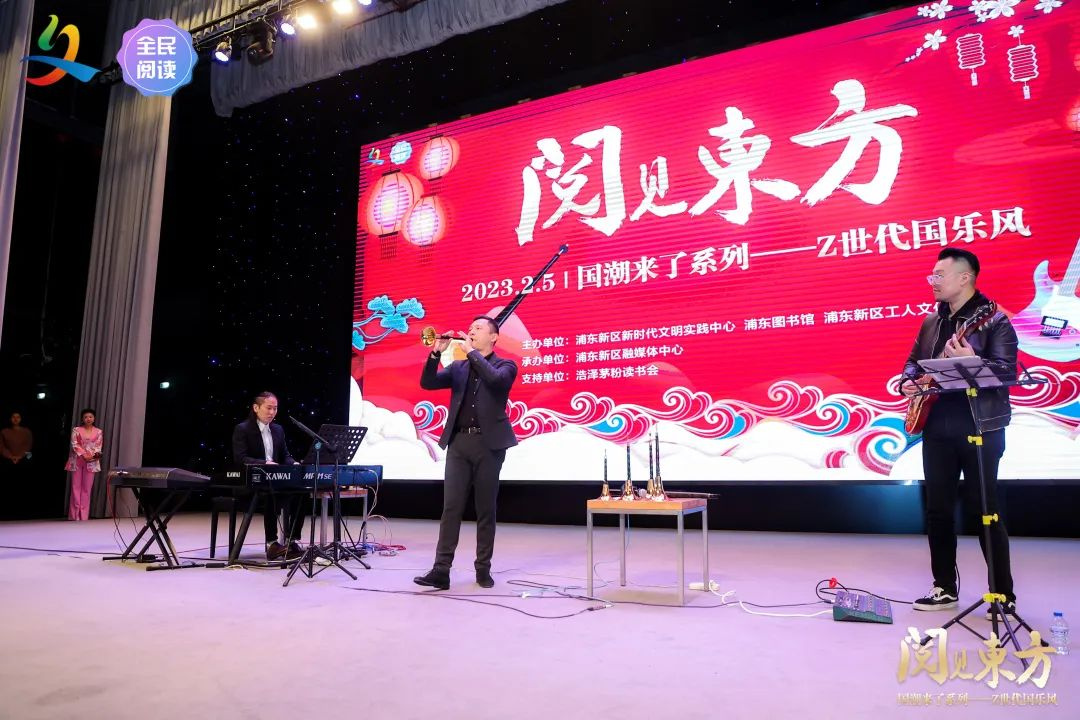【公共文化服务】当“喧闹”的唢呐遇见“安静”的图书馆，会碰撞出怎样的火花？一起来浦图“阅见东方”
