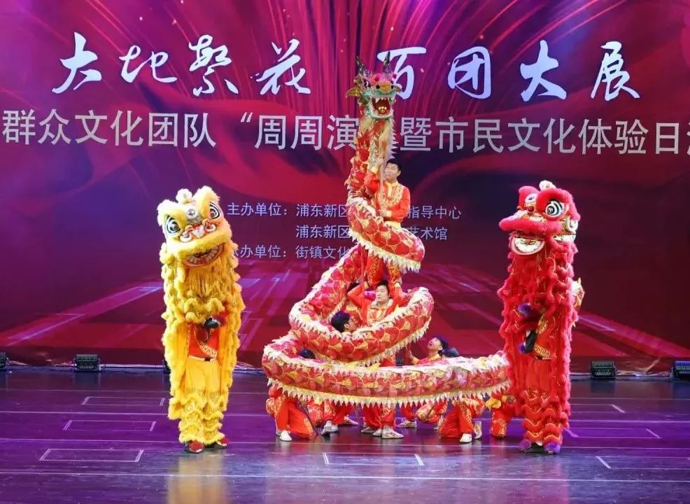 【阐释社会主义核心价值观·富强】浦东喜迎文化“双节同庆”！