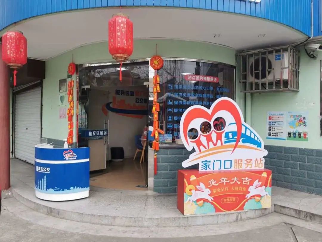 【文明交通绿色出行】浦东这些公交线路获评“爱心之星”，来看背后的暖心故事