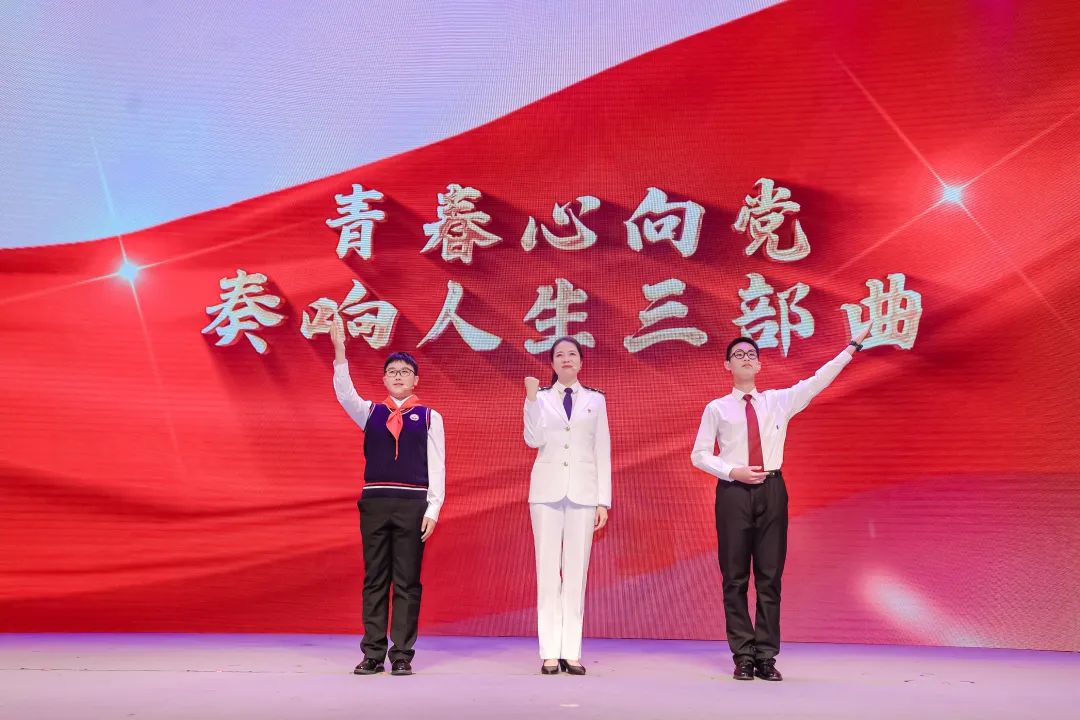 永远跟党走，建功引领区！上海浦东青少年纪念五四运动104周年主题活动举行