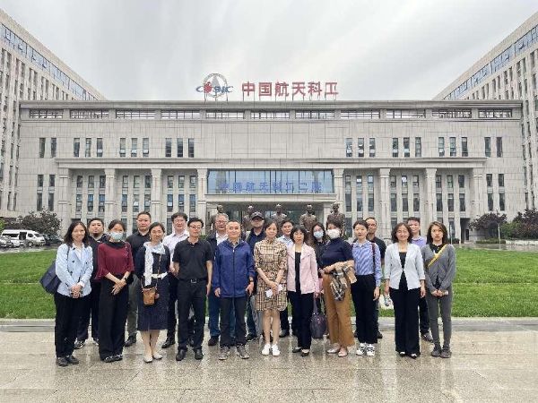 民建北京市委国企委举办走进央企系列活动之“ 大国重器---走进航天科工二院”