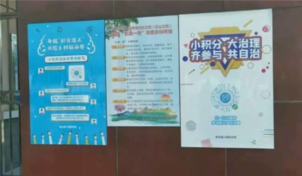 【移风易俗】小细节撬动大治理，来看这些街镇的基层治理新探索