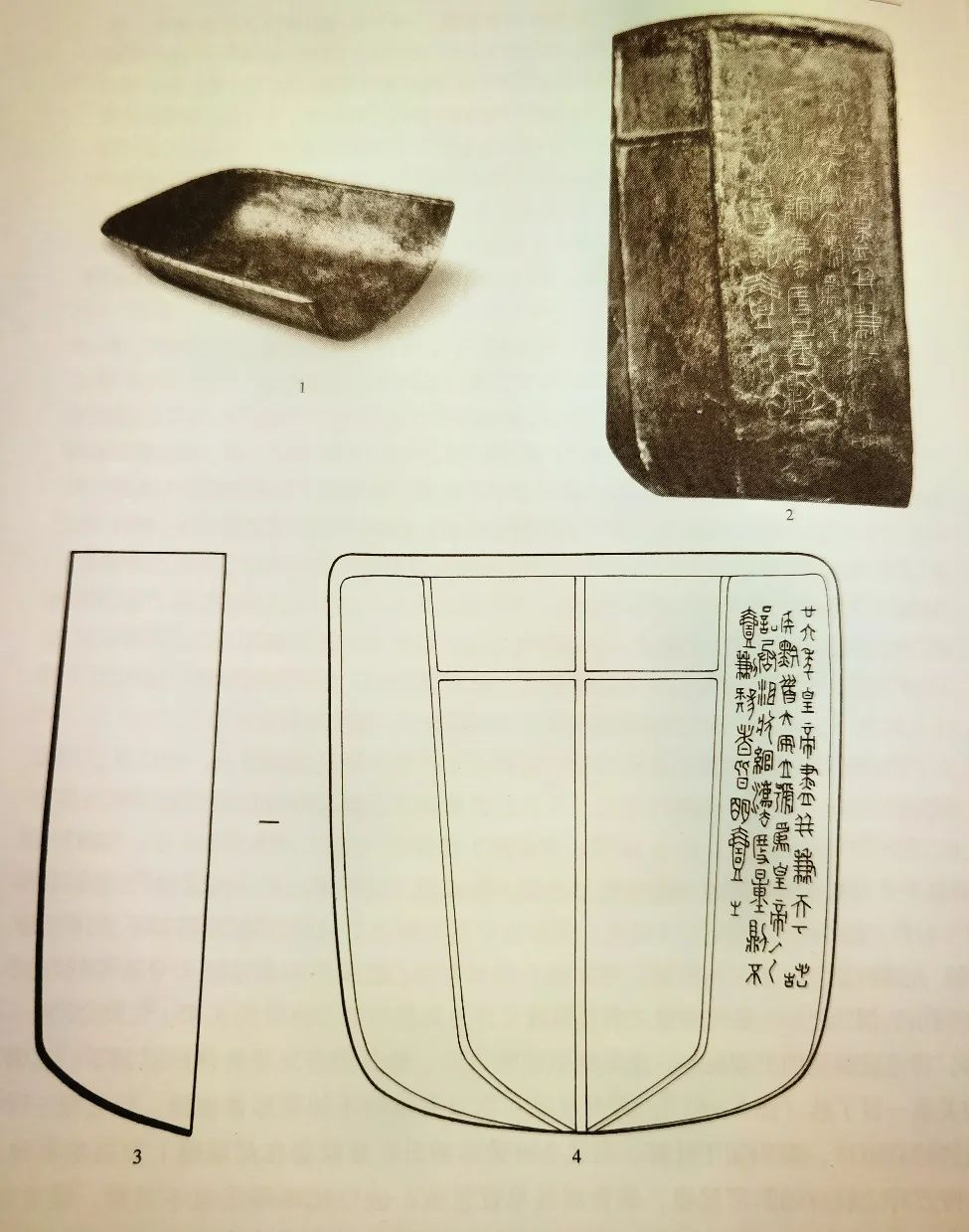 孙机：如何通过文物实证中华民族形成发展史