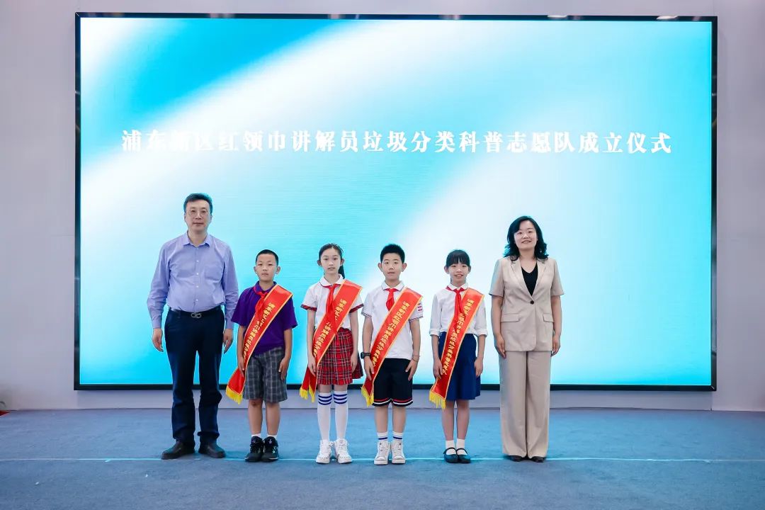 小手牵大手，垃圾分类志愿服务再出发！浦东新区红领巾讲解员垃圾分类科普志愿队成立