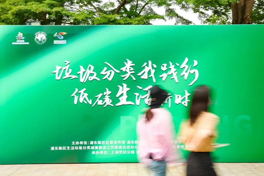 小手牵大手，垃圾分类志愿服务再出发！浦东新区红领巾讲解员垃圾分类科普志愿队成立
