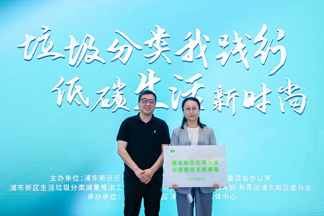 小手牵大手，垃圾分类志愿服务再出发！浦东新区红领巾讲解员垃圾分类科普志愿队成立