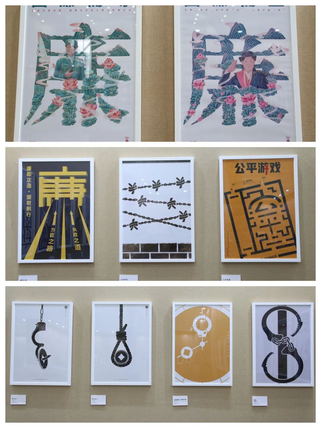 以学正风 主题教育进行时|首都师范大学组织开展“以艺倡廉”大学生廉洁文化主题美术作品创作及优秀作品展