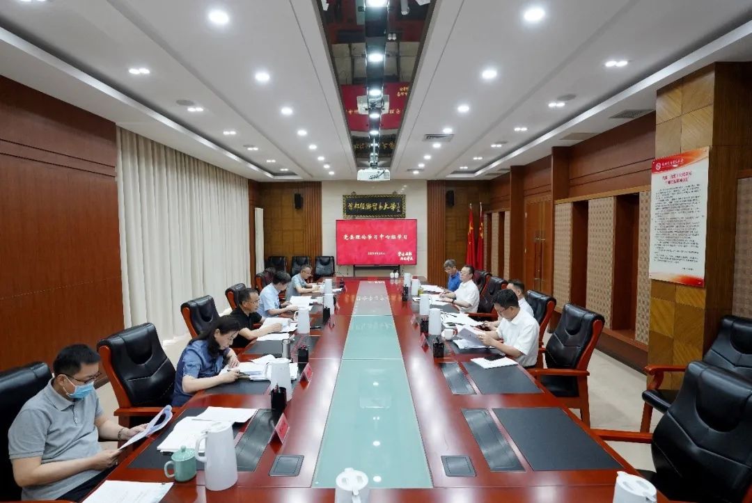 首都经济贸易大学:主题教育瞄准“四个何为”发力