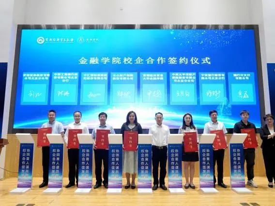 首都经济贸易大学:主题教育瞄准“四个何为”发力