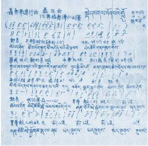 他们为何要把《义勇军进行曲》翻译成藏文？
