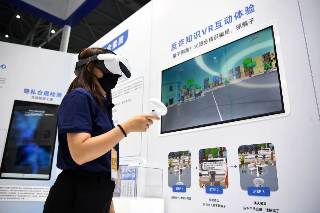 用网络汇聚文明力量——2023年中国网络文明大会观察