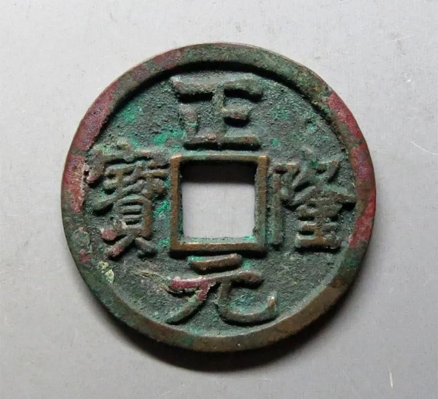 宋代铜钱为何能成为辽、金、西夏的硬通货？