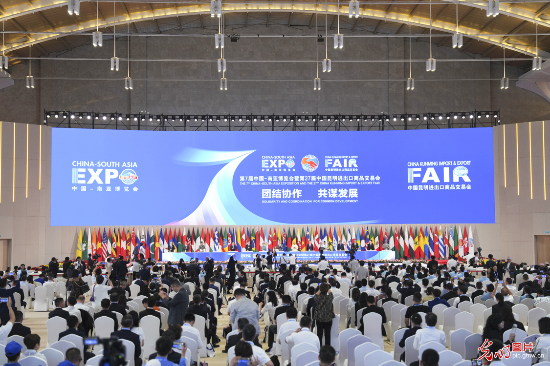 【消费提振】第七届中国—南亚博览会在昆明开幕 【消费提振】第七届中国—南亚博览会在昆明开幕