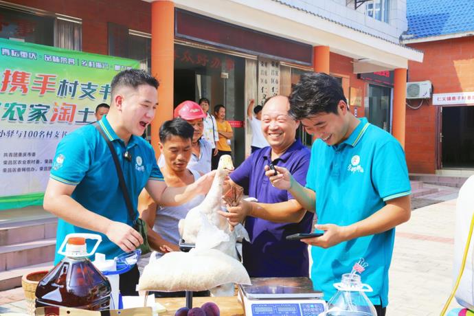 重庆邮政践行主题教育 服务乡村振兴
