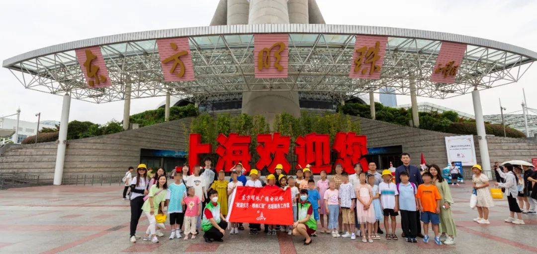 【文明旅游】“文明旅游，小蝌蚪不怕黑”——盲童夏令营志愿服务活动顺利开展